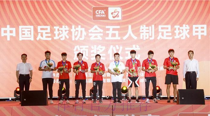 五甲联赛收官 新疆夺冠携手上海、苏州升入五超 五甲联赛收官 新疆夺冠携手上海、苏州升入五超